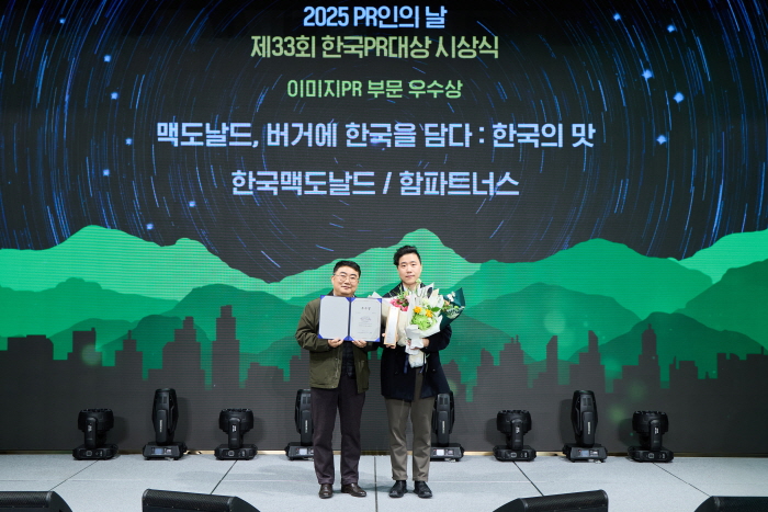 사진=함파트너스