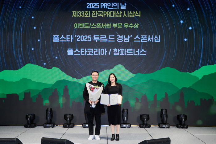 사진=함파트너스