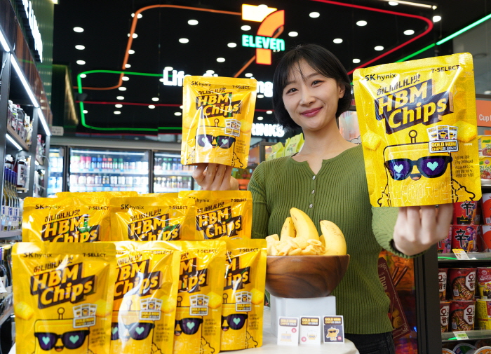 사진=세븐일레븐