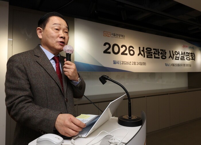 서울관광재단 '3000만 시대' 청사진...도시 전체 관광 무대로 - 뉴스 썸네일 이미지