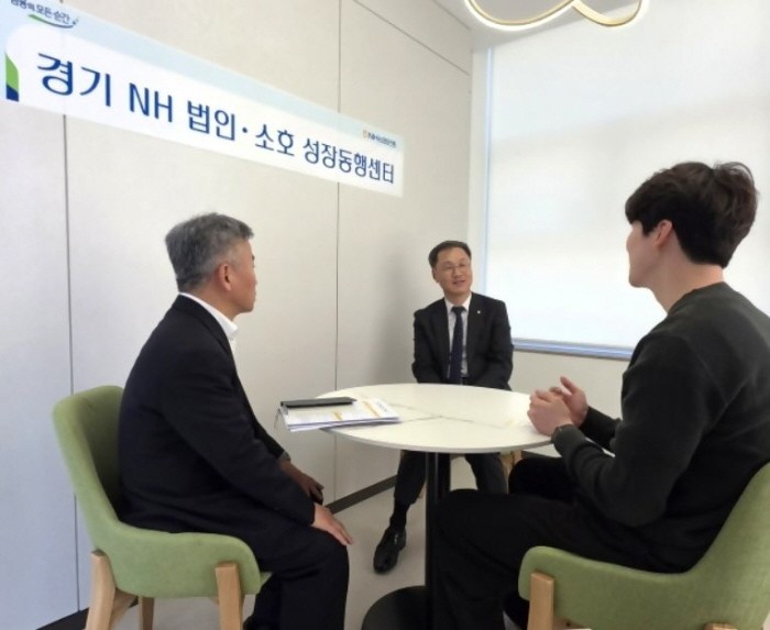 농협은행, '포용금융·AI 대출' 혁신 투트랙...소호 지원부터 AX까지 확... - 뉴스 썸네일 이미지