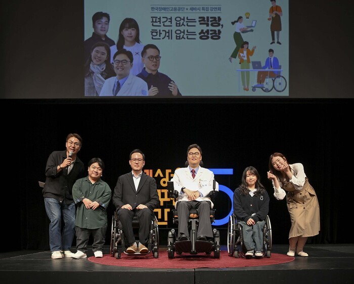 [공공Review] "편견 넘어 성취로"...장애인 고용·교육 지원 넓힌다 - 뉴스 썸네일 이미지