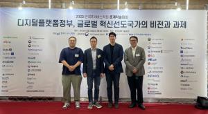 지금 가장 핫한 IT서비스 스타트업은? 포바이포·콜로세움·아젠다북 소개 - 뉴스 썸네일 이미지