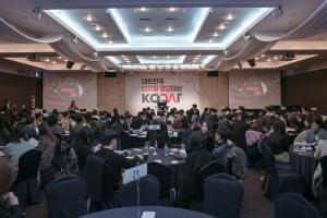 포스코·월드비전, 2023 디지털 광고대상 '그랑프리' 공동수상 - 뉴스 썸네일 이미지