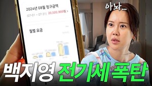 준비 안된 바이럴은 독약? <b>한전</b>ON의 행운과 위기