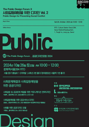 디자인PR 이미지