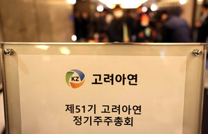 고려피알 이미지