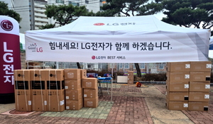 더컴퍼니 이미지