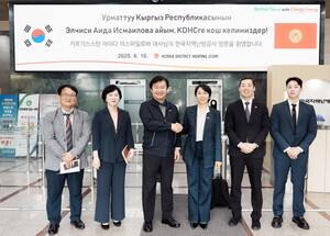 지역난방운영기술 이미지