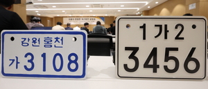 올해부터 전국 이륜차 번호판 '더 크고 선명하게' 바뀐다 - 뉴스 썸네일 이미지